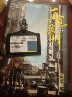 小白 你能不能信我一次 就一次 我只想你活下来
小白 你能不