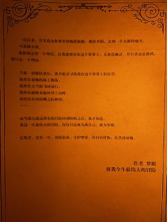 【含剧透】
游戏时长:7小时
剧本序数:NO.457
本
