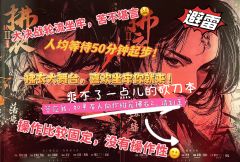 【含剧透】
机制:4.0
游戏时长:9.5小时
剧本序数