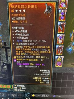 150灵巫已过。

技能和鼠标宏如图。

技能巅峰: 抄的盘