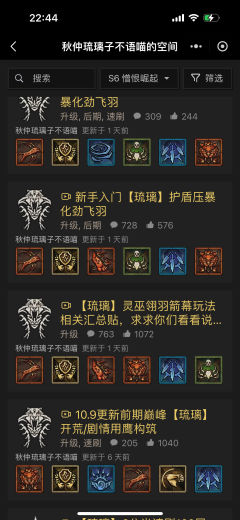 150灵巫已过。

技能和鼠标宏如图。

技能巅峰: 抄的盘