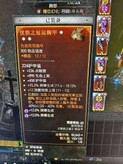 150灵巫已过。

技能和鼠标宏如图。

技能巅峰: 抄的盘