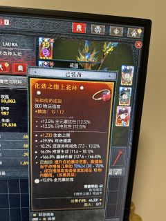 150灵巫已过。

技能和鼠标宏如图。

技能巅峰: 抄的盘