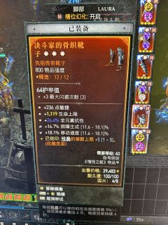 150灵巫已过。

技能和鼠标宏如图。

技能巅峰: 抄的盘