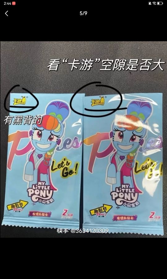 帖子封面图