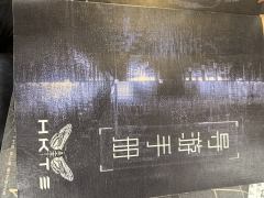 诡计流还原，有少量设定，节奏紧凑，趣味性高。绝大多数是公共视