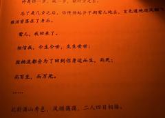 对于吃宿命爱情，三生三世的我来说
殷栖流的爱情我爱了
小道士