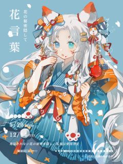 小女儿也放放，养得最久的就是这孩子了，虽然之前因为一些事退圈