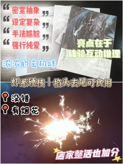 🍁综合体验7.9分🍁

📚弁言📚
1️⃣以上评分是综