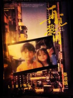 请问作者《再见黎明》是你自己写的吗?
1.抄袭。
众所周知,