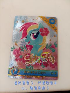 家人们散包出奇迹了，快吸吸欧气😘😘😘😘