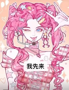 选