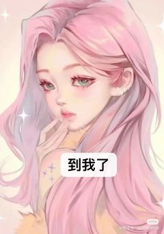 选