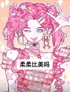 选