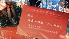 ❗无剧透全角度测评灰烬新本！关键词【合格但不精彩】【吃玩家】