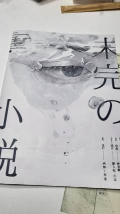 ❗无剧透全角度测评灰烬新本！关键词【合格但不精彩】【吃玩家】