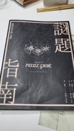 ❗无剧透全角度测评灰烬新本！关键词【合格但不精彩】【吃玩家】