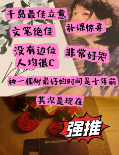 暮色四合，千岛23年最佳立意，文笔类史铁生直击心灵，马上出第