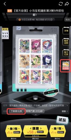 我的天趣影3也太好抽了，直接双爆黑背背！还是粉毛组🥳
🌟