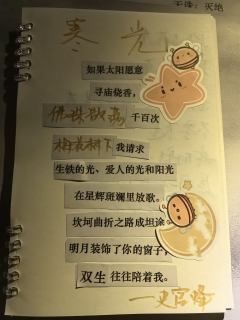 【含剧透】
雪衣,这是我给你最后的,也是蟪蛄上至高无上的爱