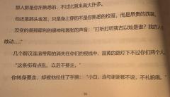 谢谢今日演绎人员6.5h的陪伴👏🏻
主d：水月
古以灿：