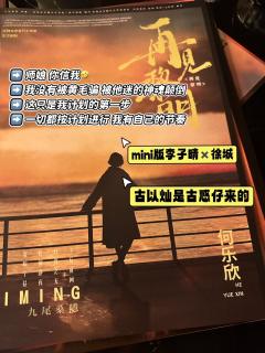 谢谢今日演绎人员6.5h的陪伴👏🏻
主d：水月
古以灿：