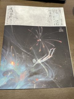 【含剧透】
玄机老师🙋
2024年了怎么密室还在玩胶带
不