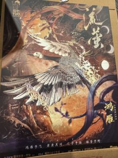 
梦回残宫，云雨重重，恨离分，恨情钟。
漫天流萤飞舞，昭示着