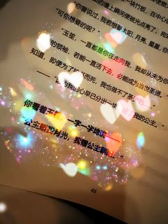 
梦回残宫，云雨重重，恨离分，恨情钟。
漫天流萤飞舞，昭示着