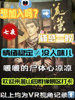 
梦回残宫，云雨重重，恨离分，恨情钟。
漫天流萤飞舞，昭示着