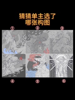 构图极限6选1🙌

单主：诶，谁说只能选一个🤓☝️