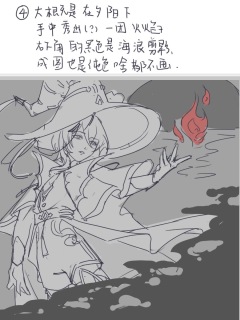 构图极限6选1🙌

单主：诶，谁说只能选一个🤓☝️