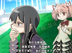 用魔法少女小圆的画风打开甄嬛传！
魔圆的世界观和甄嬛传莫名适