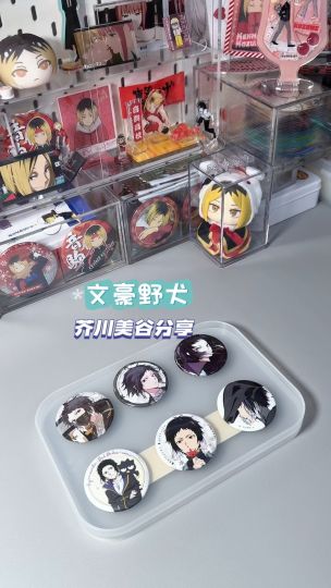 美谷分享｜文豪野犬芥川龙之介让我看看是谁还没欣赏到绝美的芥芥🫣