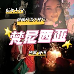 梵尼西亚|全员纸片人,但真的很浪漫!
神骗世人,一周有七天