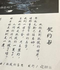 「🔮梦缠绕的蓝色大门」
“我们无罪不欢 我们