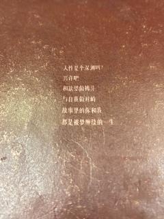 「🔮梦缠绕的蓝色大门」
“我们无罪不欢 我们