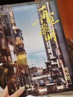 “让我变成你，承载你的意志，带着你的梦想，奋斗到最后一刻。”