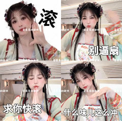 永夜星河表情包来啦～
“点赞+关注+私信”即可获得超高清无水