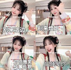 永夜星河表情包来啦～
“点赞+关注+私信”即可获得超高清无水