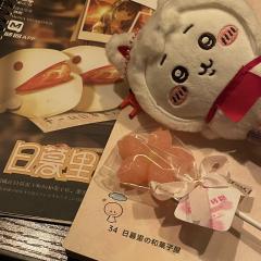 💟日暮里の和菓子屋
💖每当日暮降临，会见到自己最思念的人