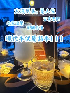 “命运,它并不只代表宿命、枷锁和无力,它还有更多,比如生和希