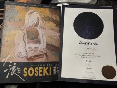 “命运,它并不只代表宿命、枷锁和无力,它还有更多,比如生和希