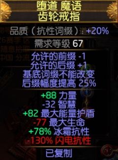 战争锤炼，6光环电蜘蛛，非垃圾狼王100%转电伤，不怕电持续