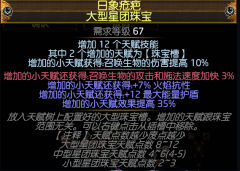 战争锤炼，6光环电蜘蛛，非垃圾狼王100%转电伤，不怕电持续