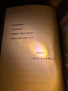 “爱的本质是被看见”


角色推荐🈚️

这个本写不了一点