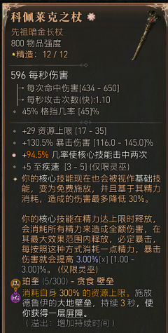 全身单太古，12分钟全程躺着过150，条件就是这么个条件，攻