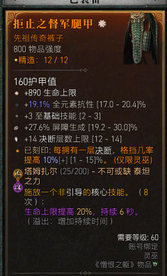 全身单太古，12分钟全程躺着过150，条件就是这么个条件，攻