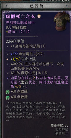 全身单太古，12分钟全程躺着过150，条件就是这么个条件，攻