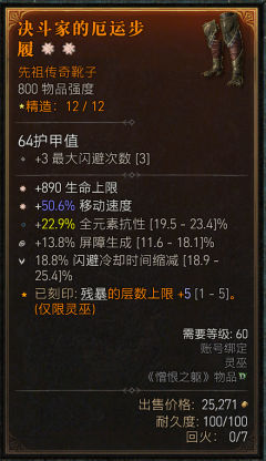 全身单太古，12分钟全程躺着过150，条件就是这么个条件，攻
